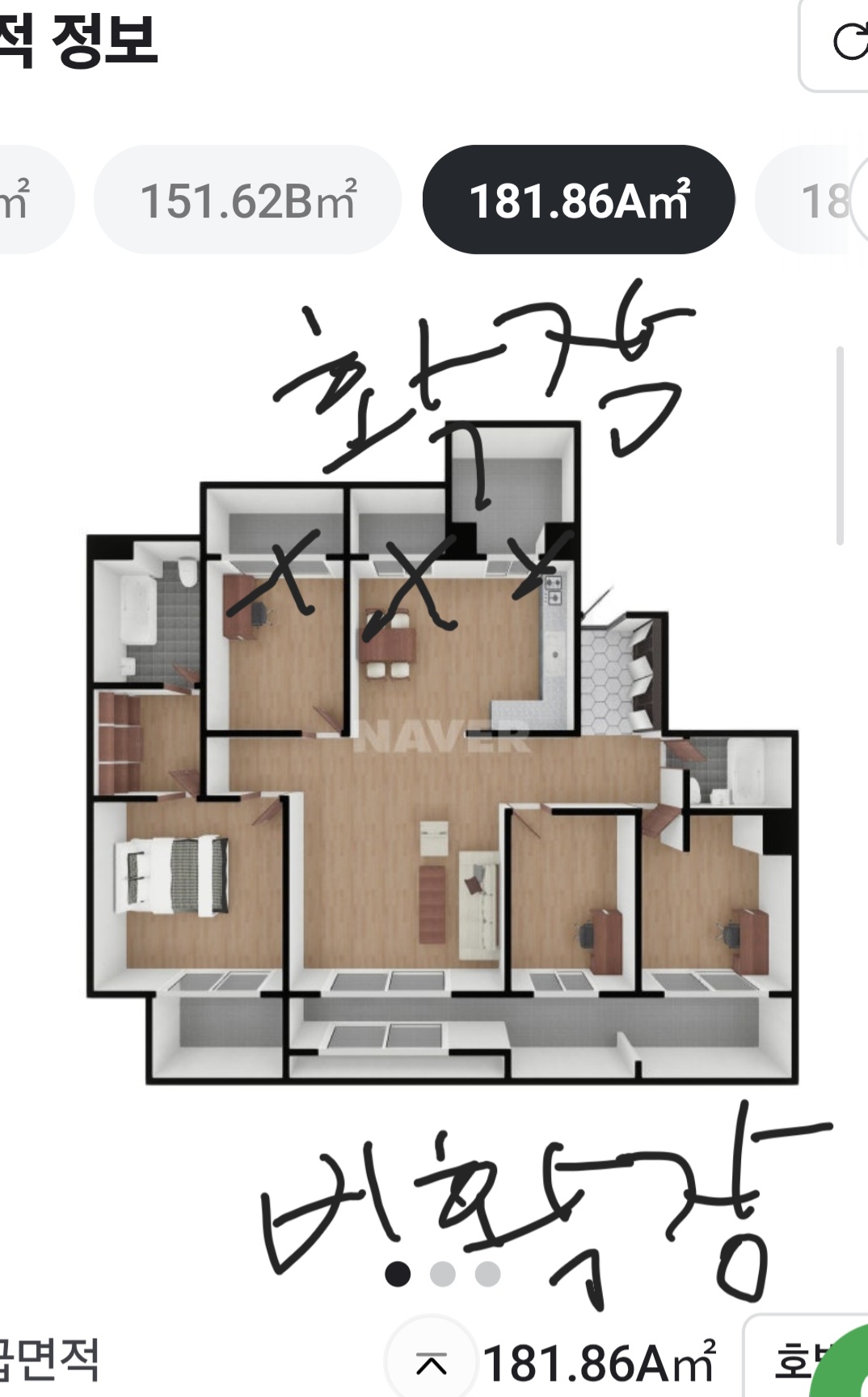 금곡동 두산위브 55평 견적의뢰 첨부 이미지 2 - Screenshot_20260726_114644_Samsung Browser.jpg